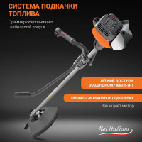 Бензокоса Oleo-Mac SPARTA 25 ECO ALUMINIUM 6103-9137E1T