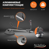 Бензокоса Oleo-Mac SPARTA 25 ECO ALUMINIUM 6103-9137E1T