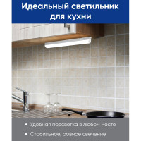 Светодиодный линейный светильни 4000K 4W 350Lm в пластиковом корпусе с выключателем и сетевым шнуром 35х270х22 FERON AL5038 27945