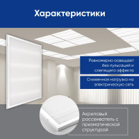 Светодиодный встраиваемый светильник FERON 36W 4000K белый AL2115 21084