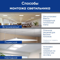 Светодиодный встраиваемый светильник FERON 36W 4000K белый AL2115 21084