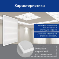 Светодиодный универсальная панель FERON AL2115 36W 4000K белый 21078