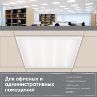Светодиодный универсальная панель FERON AL2115 36W 4000K белый 21078