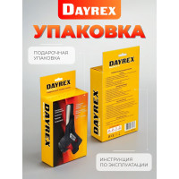 Газовая горелка DAYREX 45 628939