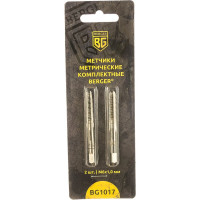 Метрические комплектные метчики 2шт М6х1,0мм Berger BG BG1017