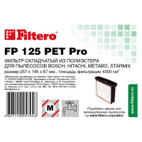 Фильтр складчатый FP 125 PET Pro для пылесосов BOSCH, METABO, STARMIX Filtero 05794 