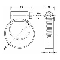 Обжимной хомут из нержавеющей стали MasterProf 12-20 мм, 2 шт ИС.140237