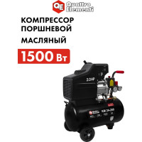 Поршневой масляный компрессор QUATTRO ELEMENTI KM 24-200 248-467