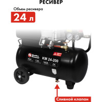 Поршневой масляный компрессор QUATTRO ELEMENTI KM 24-200 248-467