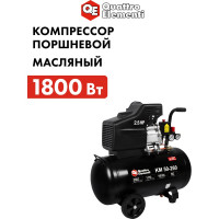 Поршневой масляный компрессор QUATTRO ELEMENTI KM 50-260 248-498