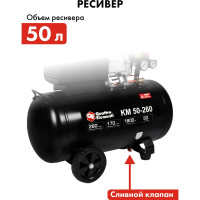 Поршневой масляный компрессор QUATTRO ELEMENTI KM 50-260 248-498