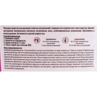 Очиститель двигателя 5 л АиС Аксамид LF 7040195