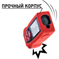 Лазерный дальномер CONDTROL Smart 60 1-4-098
