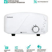 Электрический проточный водонагреватель Timberk WHEL 6 OSC