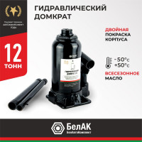 Домкрат БелАК 12 т БАК.00046