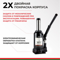 Домкрат БелАК 12 т БАК.00046