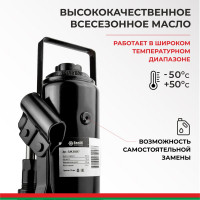 Домкрат БелАК 12 т БАК.00046
