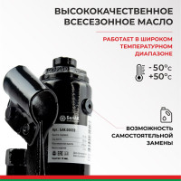 Домкрат БелАК 2 т БАК.00039