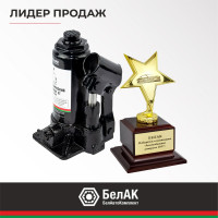 Домкрат БелАК 2 т БАК.00039