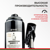 Домкрат БелАК 5 т БАК.00042