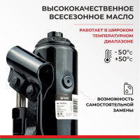 Домкрат БелАК 5 т БАК.00042