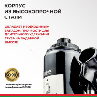 Домкрат БелАК 5 т БАК.00042