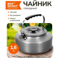 Туристический чайник BOYSCOUT 1.6 л 61169