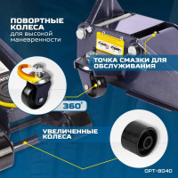 Подкатной гидравлический домкрат OPTIMUS г/п 3,0 т, высота 130-470 мм OPT-8040