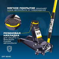 Подкатной гидравлический домкрат OPTIMUS г/п 3,0 т, высота 130-470 мм OPT-8040