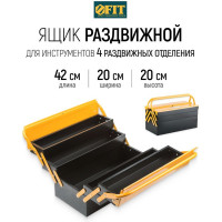 Ящик для инструмента (металлический, с 4-мя раздвижными отделениями, 420х200х200 мм) FIT IT 65679