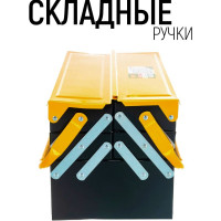 Ящик для инструмента (металлический, с 4-мя раздвижными отделениями, 420х200х200 мм) FIT IT 65679