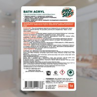Средство для чистки акриловых поверхностей PROSEPT Bath Acryl 1 л 189-1