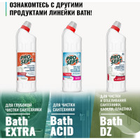 Средство для чистки акриловых поверхностей PROSEPT Bath Acryl 1 л 189-1