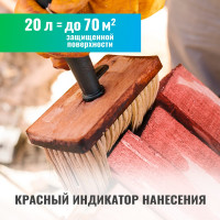 Огнебиозащита для древесины PROSEPT ОГНЕБИО PROF 1, 20 л, 1-ая группа 007-20