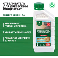 Отбеливатель для древесины PROSEPT 50 концентрат 1:1, 1 л 001-1