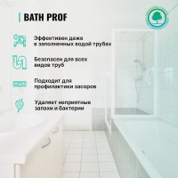 Средство для прочистки труб от засоров PROSEPT Bath Prof 1 л 111-1