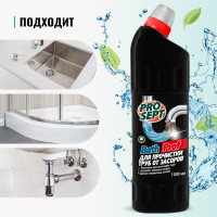 Средство для прочистки труб от засоров PROSEPT Bath Prof 1 л 111-1