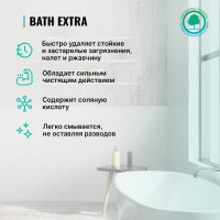Средство усиленного действия PROSEPT Bath Extra для удаления ржавчины и минеральных отложений 1 л 110-1
