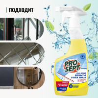 Средство Optic Shine для мытья стекол и зеркал с антистатическим эффектом (0.5 л) PROSEPT 116-0