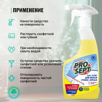 Средство Optic Shine для мытья стекол и зеркал с антистатическим эффектом (0.5 л) PROSEPT 116-0