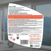 Средство Optic Shine для мытья стекол и зеркал с антистатическим эффектом (0.5 л) PROSEPT 116-0