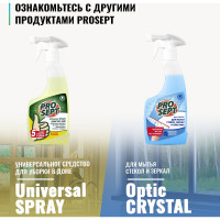 Средство Optic Shine для мытья стекол и зеркал с антистатическим эффектом (0.5 л) PROSEPT 116-0