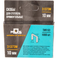 Скоба тип 53 (1000 шт; 10 мм) для степлера MOS 31373М