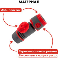 Соединитель быстроразъемный с регулировкой 1/2" QUATTRO ELEMENTI 646-119
