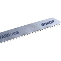 Пилка для электролобзика T118 B, 2 шт. Энкор 27161