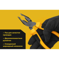 Комбинированные плоскогубцы Inforce 180 мм 06-18-02