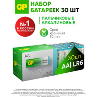 Алкалиновые пальчиковые батарейки GP АА Prime Alkaline, набор 30 шт. 19730