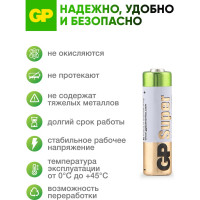 Высоковольтные батарейки GP 12В 27АF 27AFRA-2C5 27AFRA-2C5 5шт. 15783904