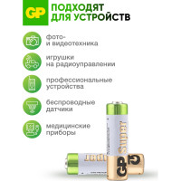 Высоковольтные батарейки GP 12В 27АF 27AFRA-2C5 27AFRA-2C5 5шт. 15783904