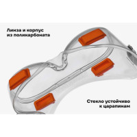 Защитные очки закрытые Gigant Universal GG-005 (Россия)